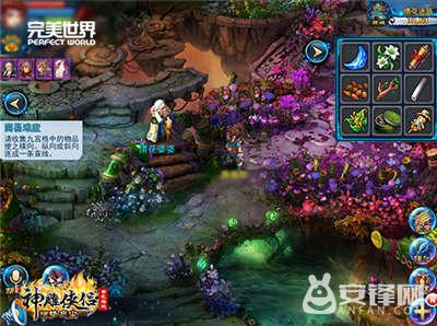 神雕俠侶手游情花迷陣通關攻略 情花迷陣怎么過？