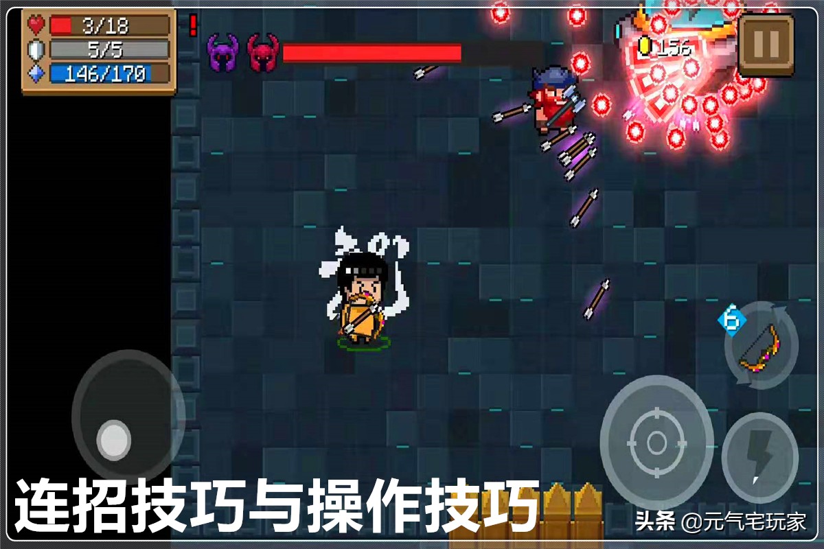 元氣騎士：魔法弓1秒22箭非大神獨享，滲透核心萌新也可輕松掌控
