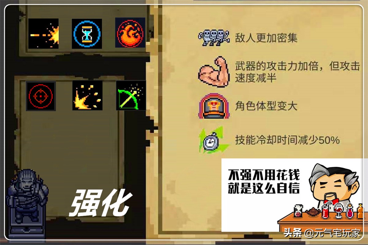 元氣騎士：魔法弓1秒22箭非大神獨享，滲透核心萌新也可輕松掌控