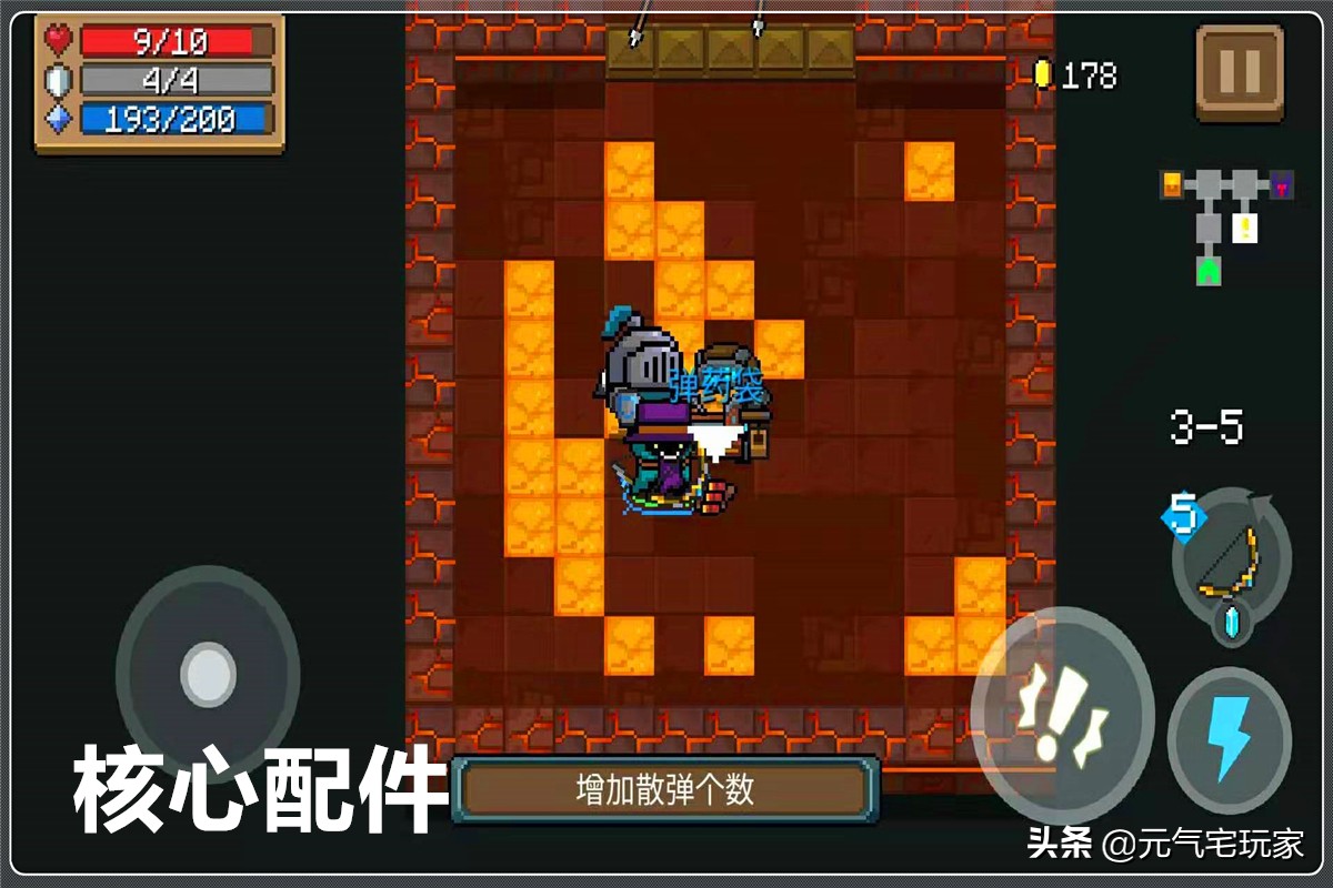 元氣騎士：魔法弓1秒22箭非大神獨享，滲透核心萌新也可輕松掌控