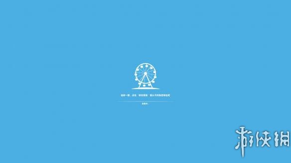 全新模擬游戲《過山車之星》測試版漢化補丁發布！