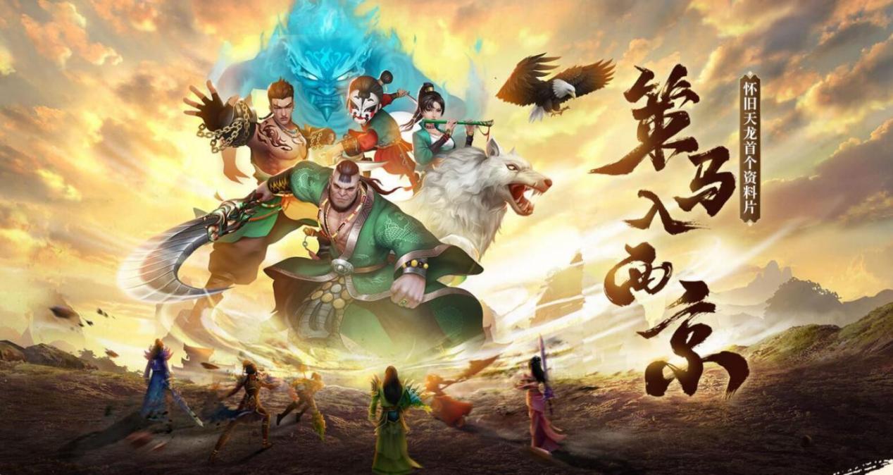 新天龍八部懷舊服頂級玩家，算出每級心法所需經驗，引全服膜拜