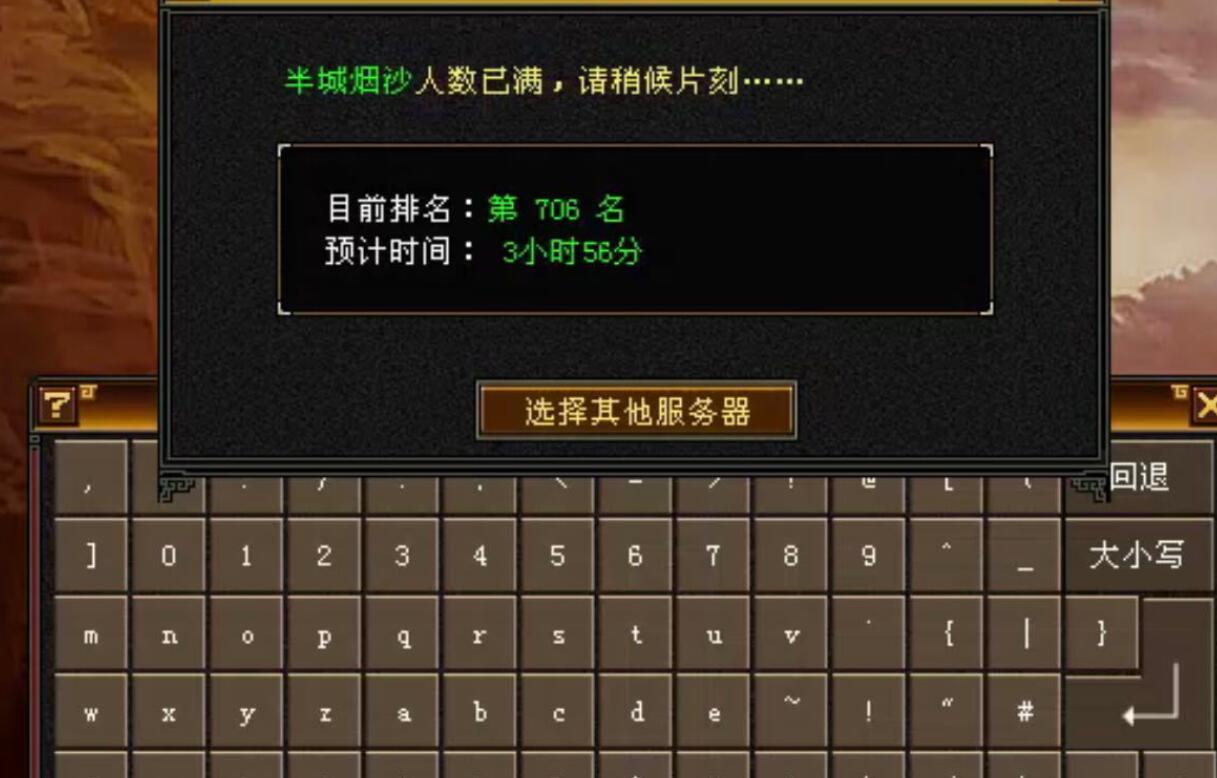 新天龍八部懷舊服頂級玩家，算出每級心法所需經驗，引全服膜拜
