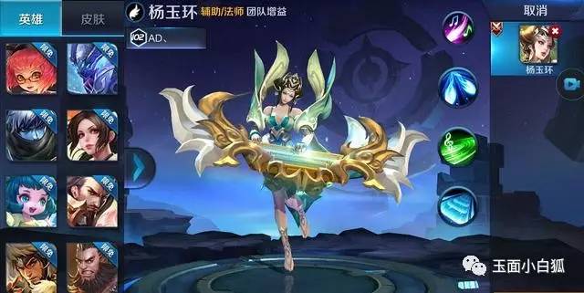 王者榮耀專業術語大全：擺脫交流障礙，走向排位巔峰
