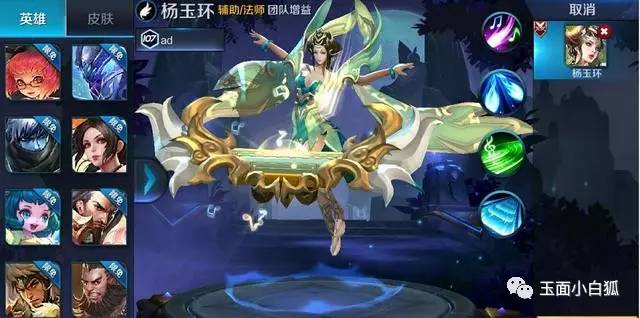 王者榮耀專業術語大全：擺脫交流障礙，走向排位巔峰