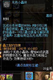 DNF體驗服新增武器寶珠，詳細計算提升數值，這也太強了