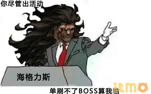 命運冠位指定混沌之爪去哪刷
