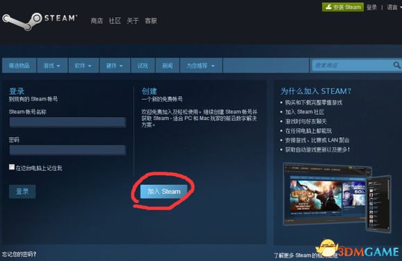 俠盜獵車手5正版Steam安裝教程