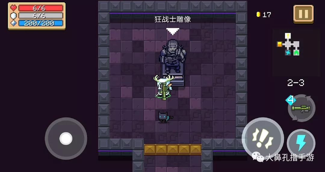 元氣騎士：史上最全9座雕像解析，碰到這座雕像千萬別錯過