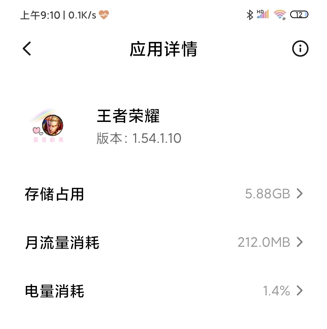 王者榮耀：不管用WiFi還是流量都是卡頓咋辦！4個辦法讓你變流暢