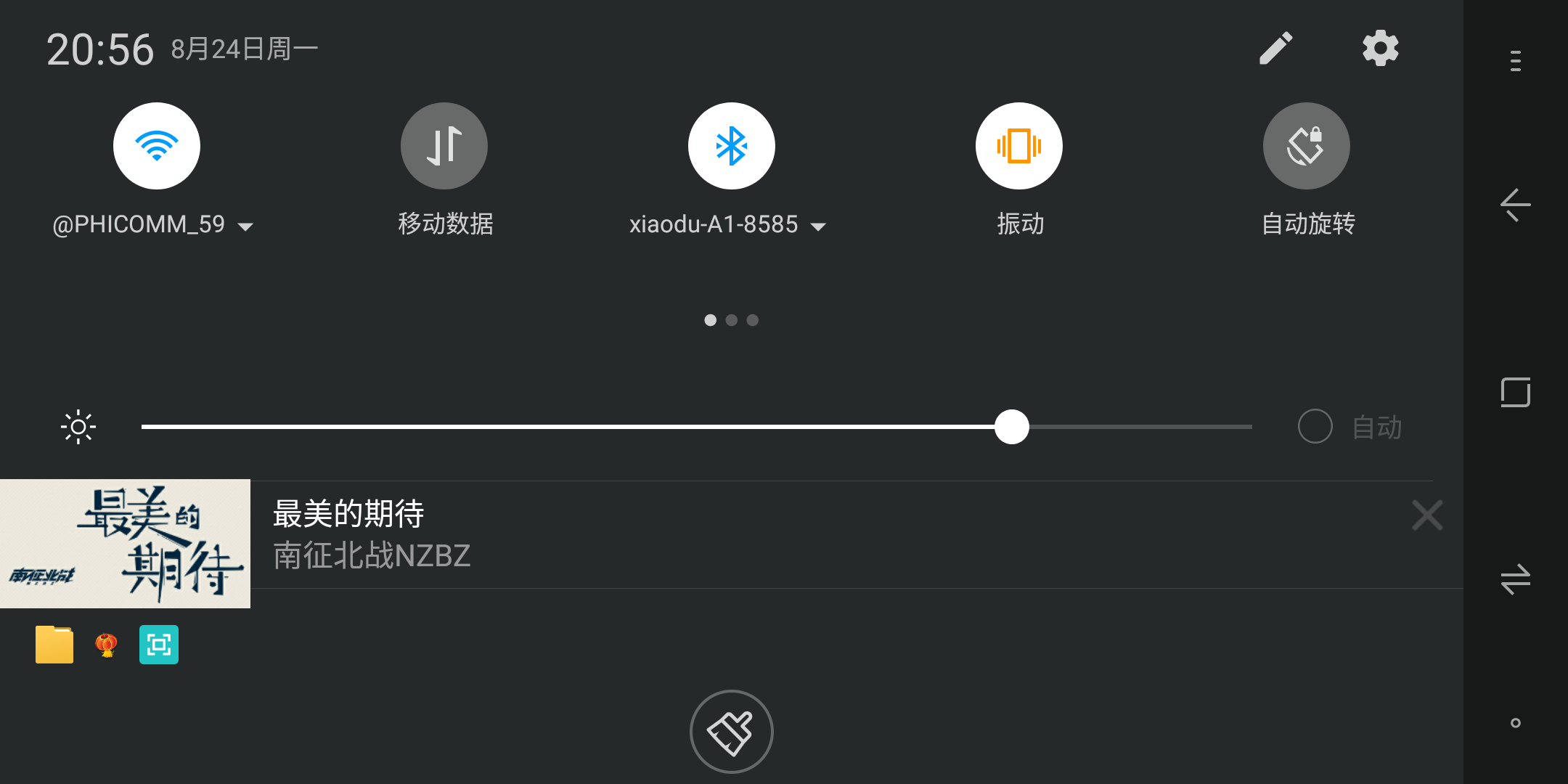 王者榮耀：不管用WiFi還是流量都是卡頓咋辦！4個辦法讓你變流暢