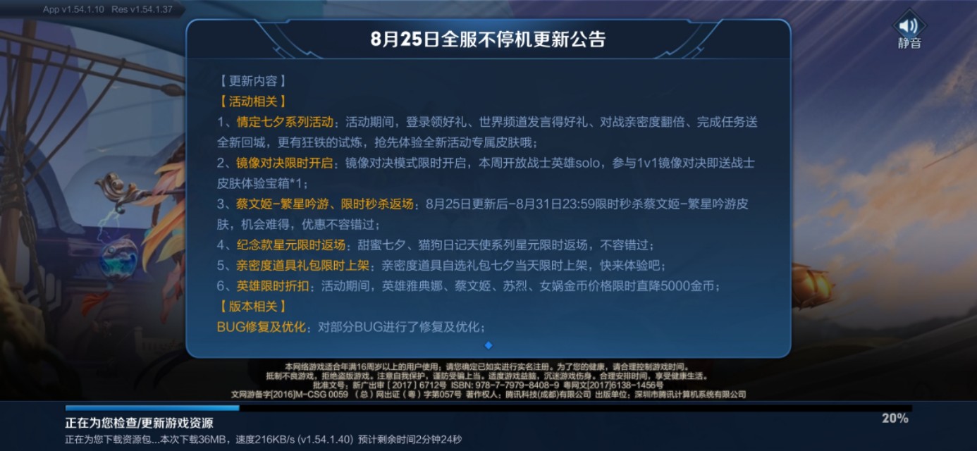 王者榮耀：不管用WiFi還是流量都是卡頓咋辦！4個辦法讓你變流暢
