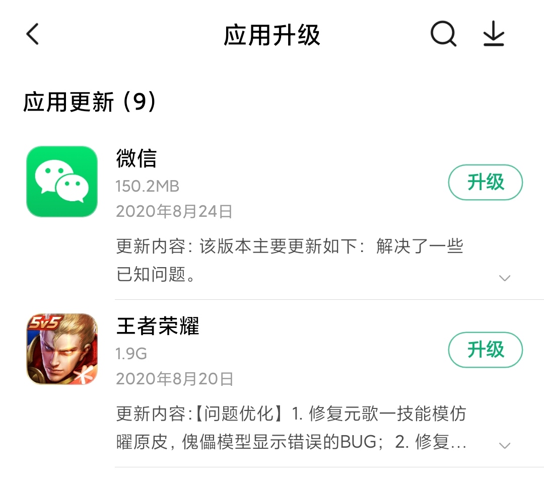 王者榮耀：不管用WiFi還是流量都是卡頓咋辦！4個辦法讓你變流暢