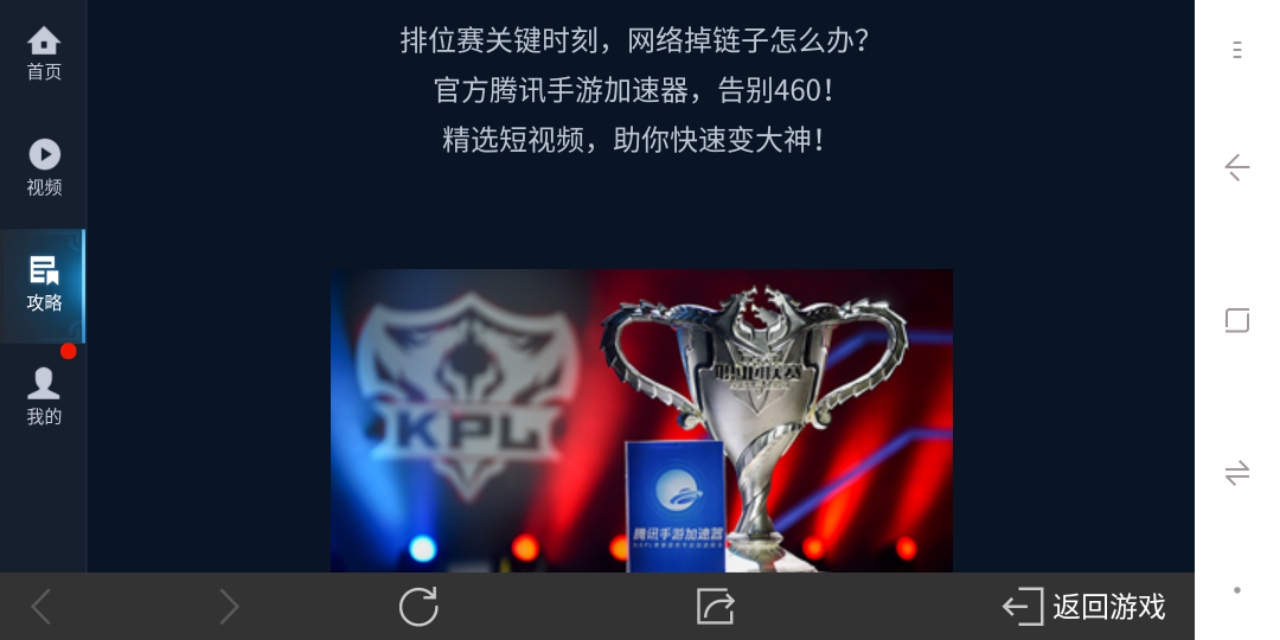 王者榮耀：不管用WiFi還是流量都是卡頓咋辦！4個辦法讓你變流暢