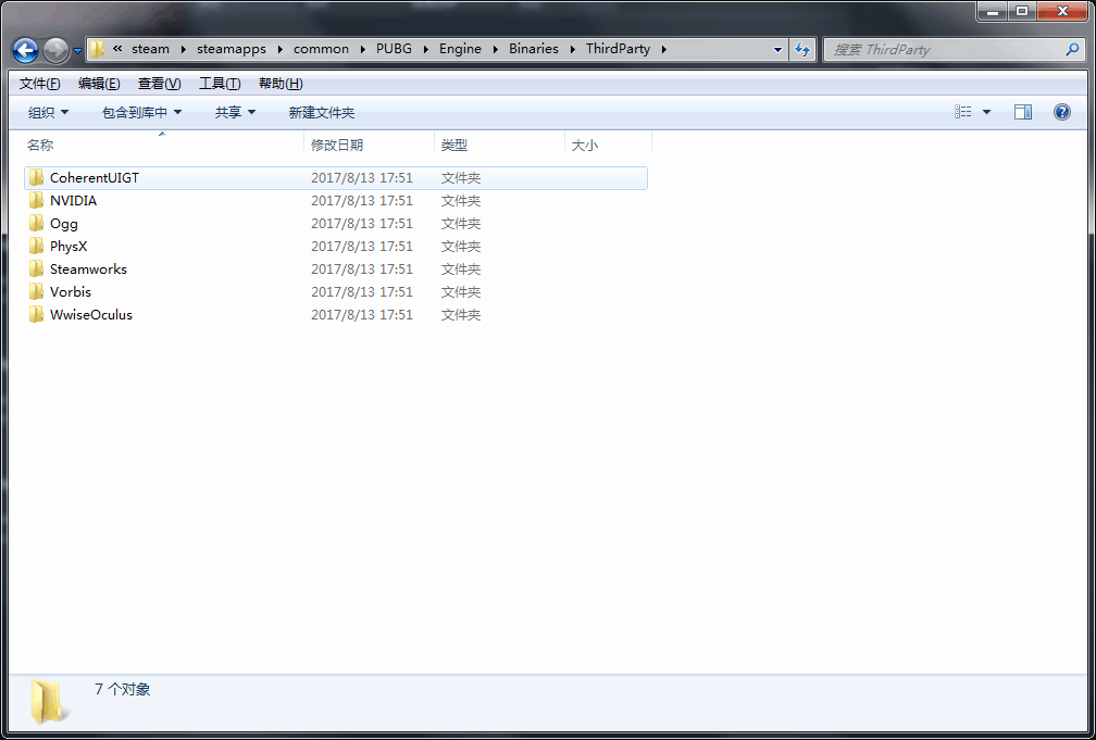 絕地求生大逃殺:語音故障的解決辦法