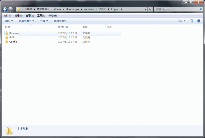 絕地求生大逃殺:語音故障的解決辦法