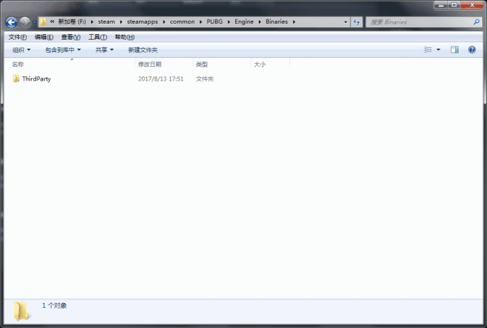 絕地求生大逃殺:語音故障的解決辦法