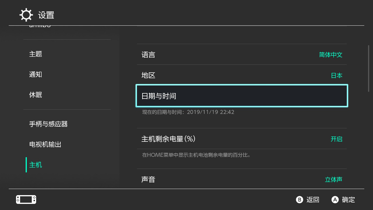 寶可夢劍盾最快獲得瓦特和努力值辦法