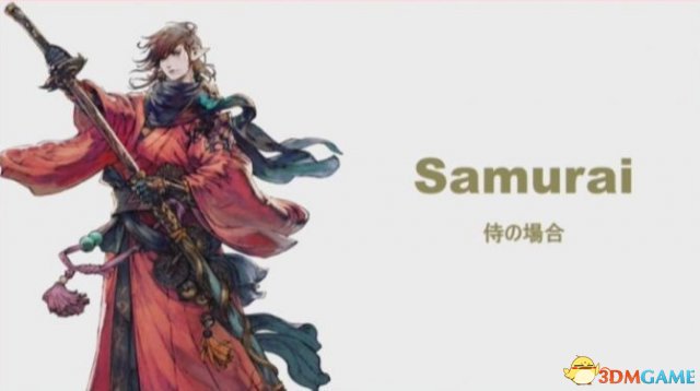 全新職業登場！《最終幻想14》紅蓮解放者概念畫