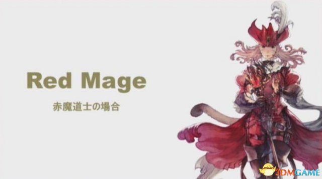 全新職業登場！《最終幻想14》紅蓮解放者概念畫
