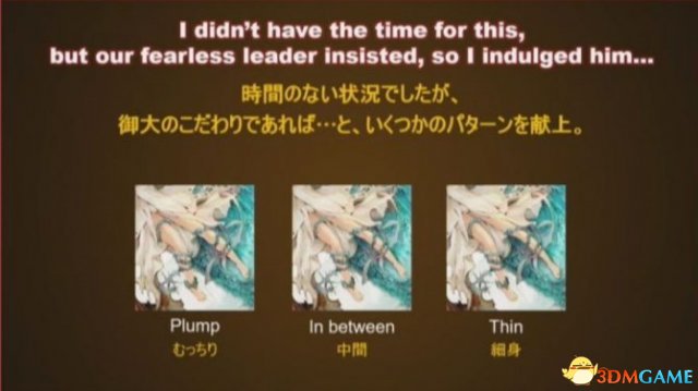 全新職業登場！《最終幻想14》紅蓮解放者概念畫