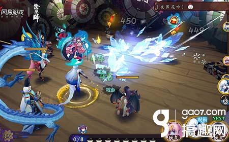 搞趣網：陰陽師ios下載地址 ios陰陽師在哪里下載