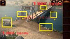 密室逃脫11逃出神秘金字
