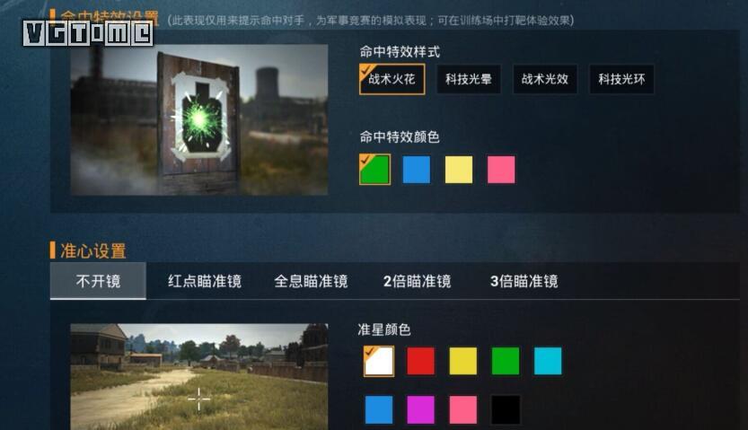 《絕地求生 刺激戰場》更名《和平精英》，可不只是換個名字而已