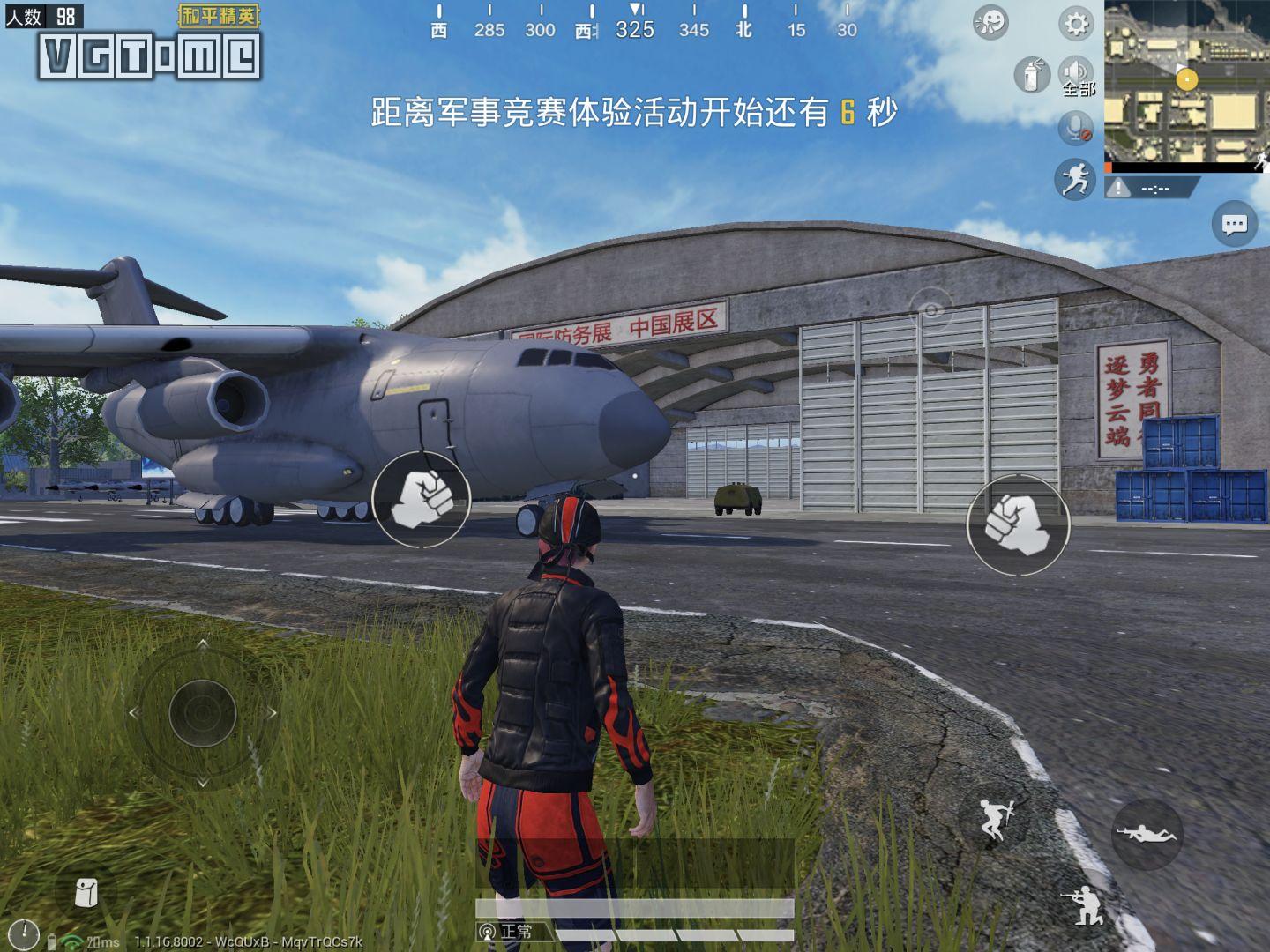 《絕地求生 刺激戰場》更名《和平精英》，可不只是換個名字而已