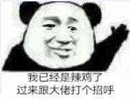 《絕地求生 刺激戰場》更名《和平精英》，可不只是換個名字而已