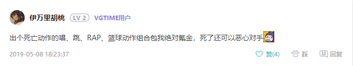 《絕地求生 刺激戰場》更名《和平精英》，可不只是換個名字而已