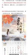天涯明月刀手游公測時間