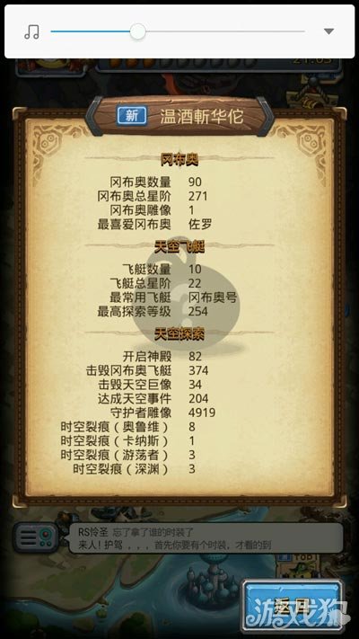 不思議迷宮圣者之塔通關秘籍 平民玩家也能過