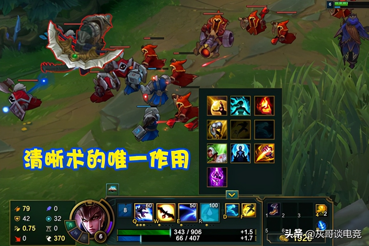 排位被禁、亂斗遭抵制，LOL清晰術怎么改才能火？玩家說出心聲