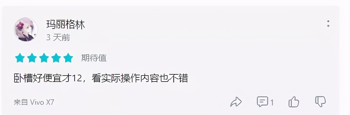 那款中西合璧的西游游戲，終于開始在國內正式發售