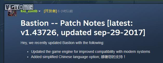 好評RPG《堡壘》登陸WeGame，Steam版添加官方中文