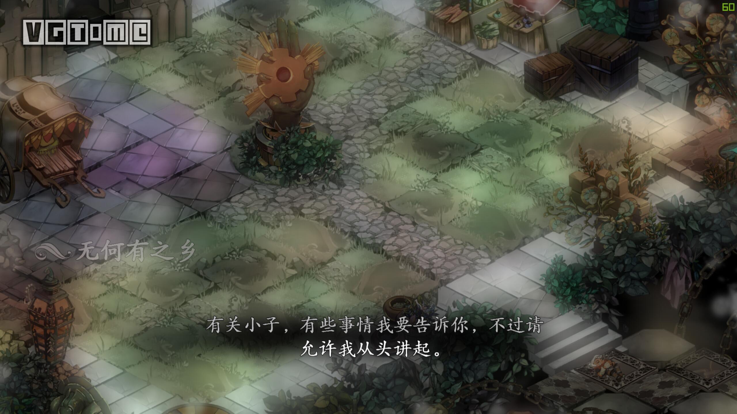 好評RPG《堡壘》登陸WeGame，Steam版添加官方中文