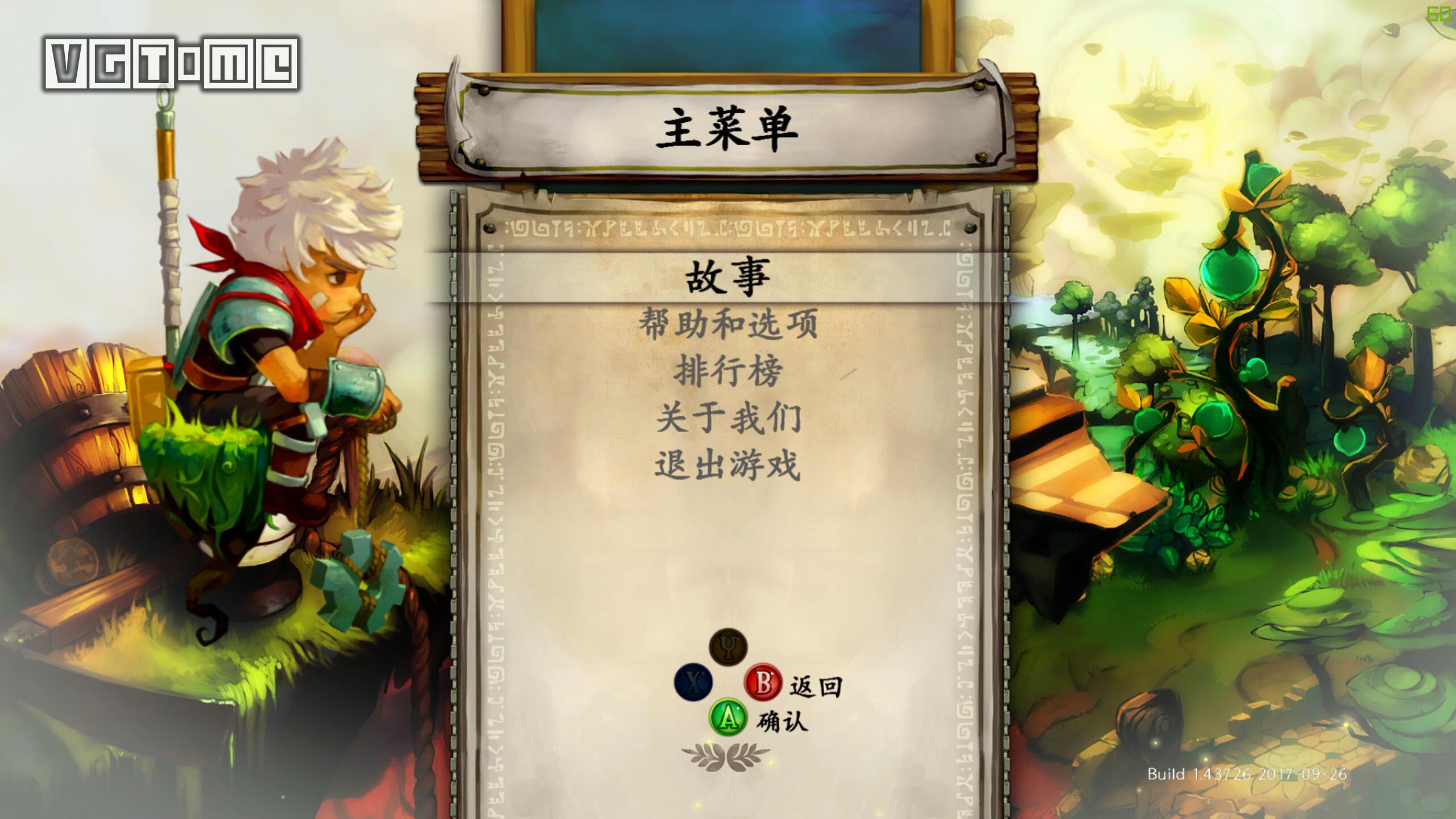 好評RPG《堡壘》登陸WeGame，Steam版添加官方中文
