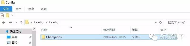 LOL懶人玩家福利：6.6版全英雄出裝文件及替換方法教學！