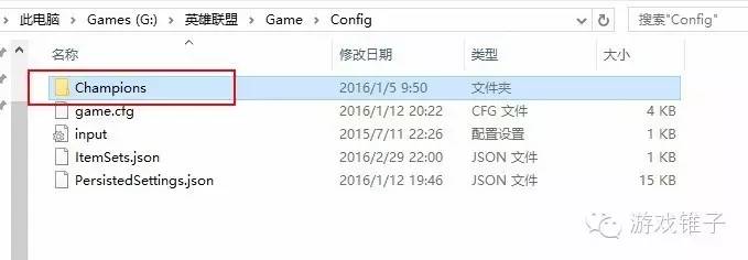 LOL懶人玩家福利：6.6版全英雄出裝文件及替換方法教學！