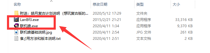 國內戰地三、戰地四免橘子皓月服聯機教程！告別丟包的煩惱