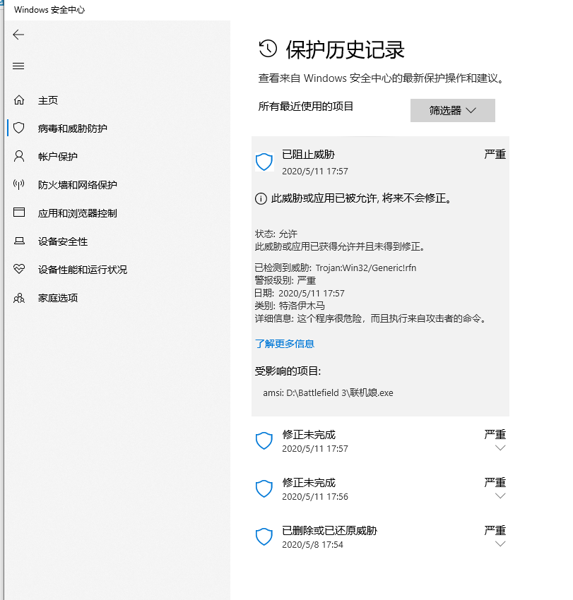 國內戰地三、戰地四免橘子皓月服聯機教程！告別丟包的煩惱