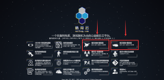 戰地3下載教程（戰地3安