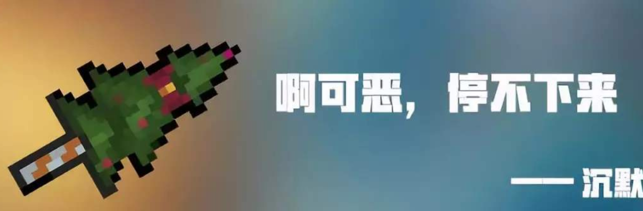 元氣騎士刺客3種主流打法，高手鐘愛第一種，操作不好別嘗試