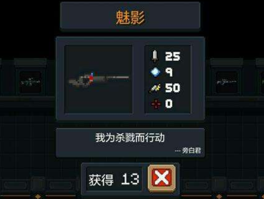 元氣騎士刺客3種主流打法，高手鐘愛第一種，操作不好別嘗試