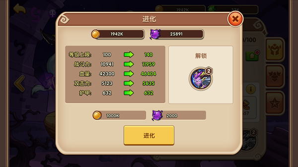 新手必看《放置奇兵》英雄成長基本攻略
