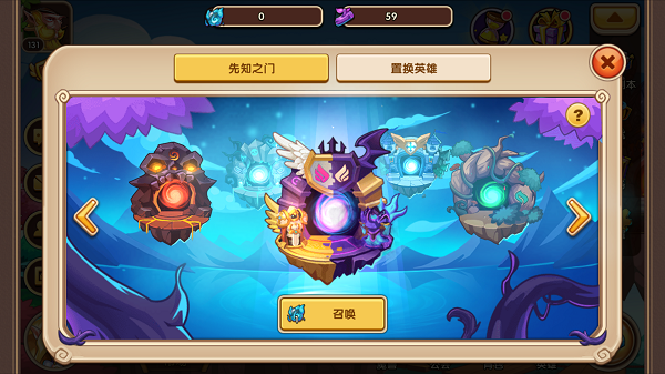 新手必看《放置奇兵》英雄成長基本攻略