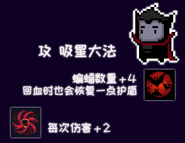 你不知道的事！《元氣騎士》英雄升級，導師立了大功