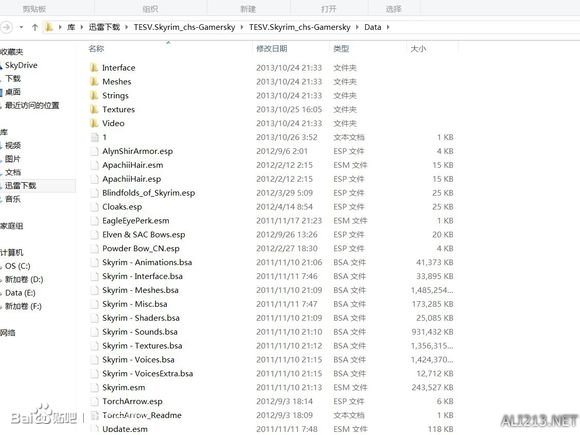 《上古卷軸5：天際》隨從奧杜因召喚教程