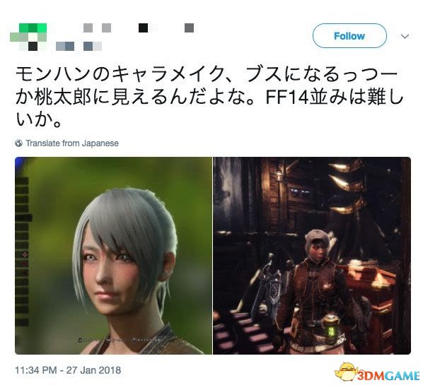 《怪物獵人:世界》捏臉對比 瞬間崩壞慘不忍睹